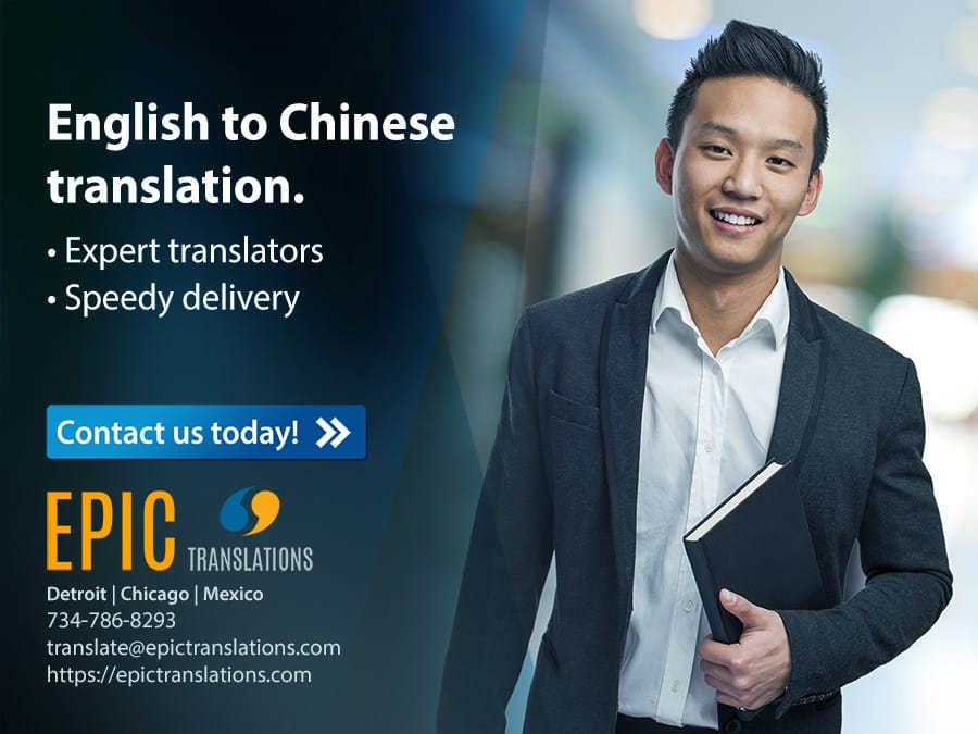 Become More Competitive Abroad When You Translate English to Chinese