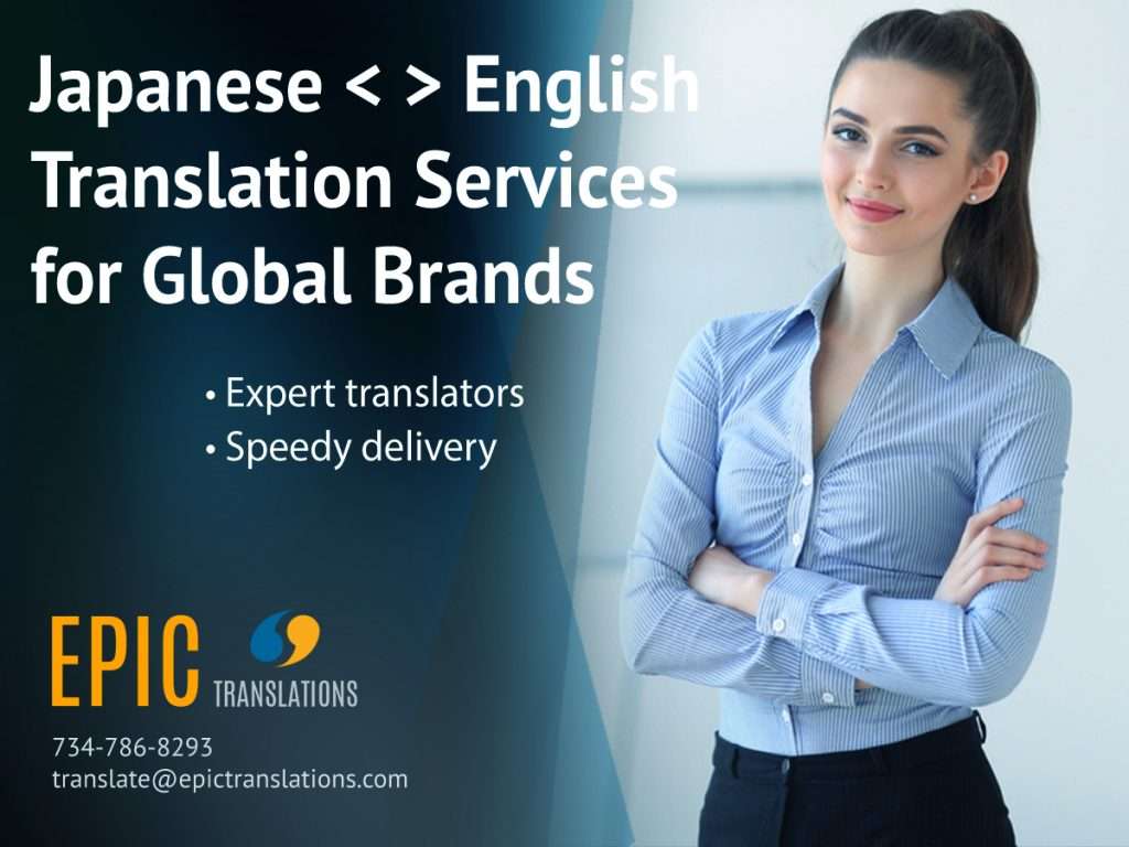 Japanese translations