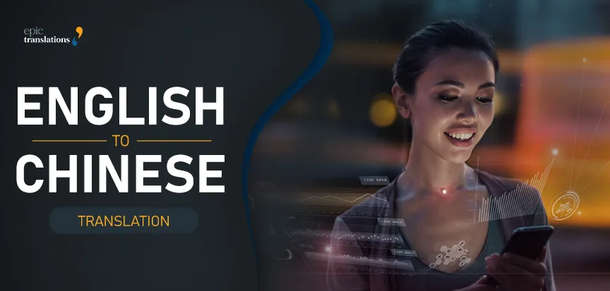 English to Chinese translation services for global brands